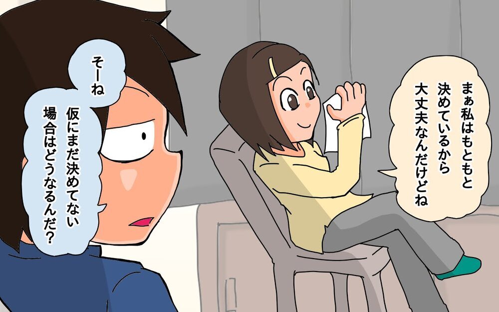 入試の早すぎるペースに両親あたふた！　進路決定から入学申し込みまでの怒涛の流れ＜長女の進学　前編＞【もりりんパパと怪獣姉妹 第70話】