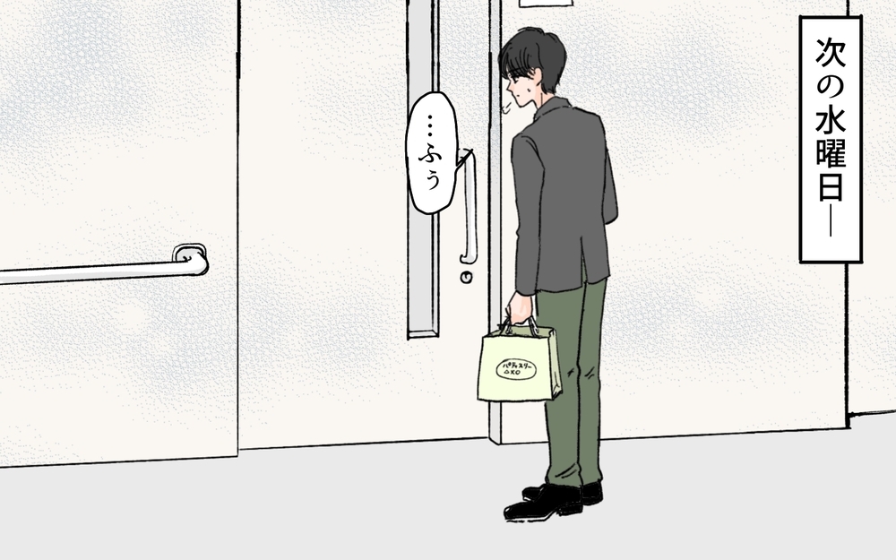 お見舞いは中途半端な気持ちだった!? 夫の発言に元カノの反応は…＜夫にGPSを仕込んだら 21話＞【夫婦の危機 まんが】