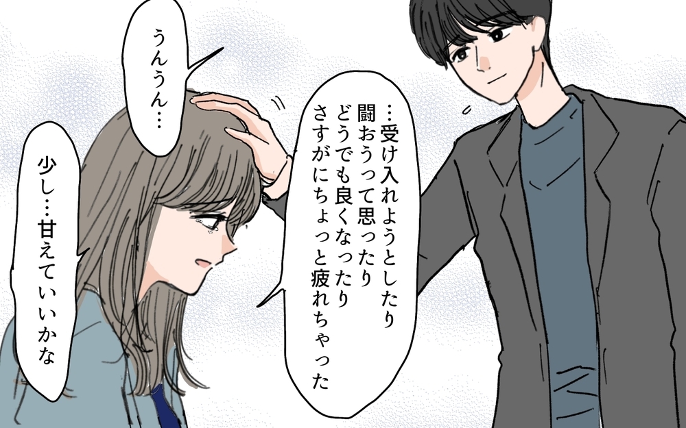 お見舞いは中途半端な気持ちだった!? 夫の発言に元カノの反応は…＜夫にGPSを仕込んだら 21話＞【夫婦の危機 まんが】