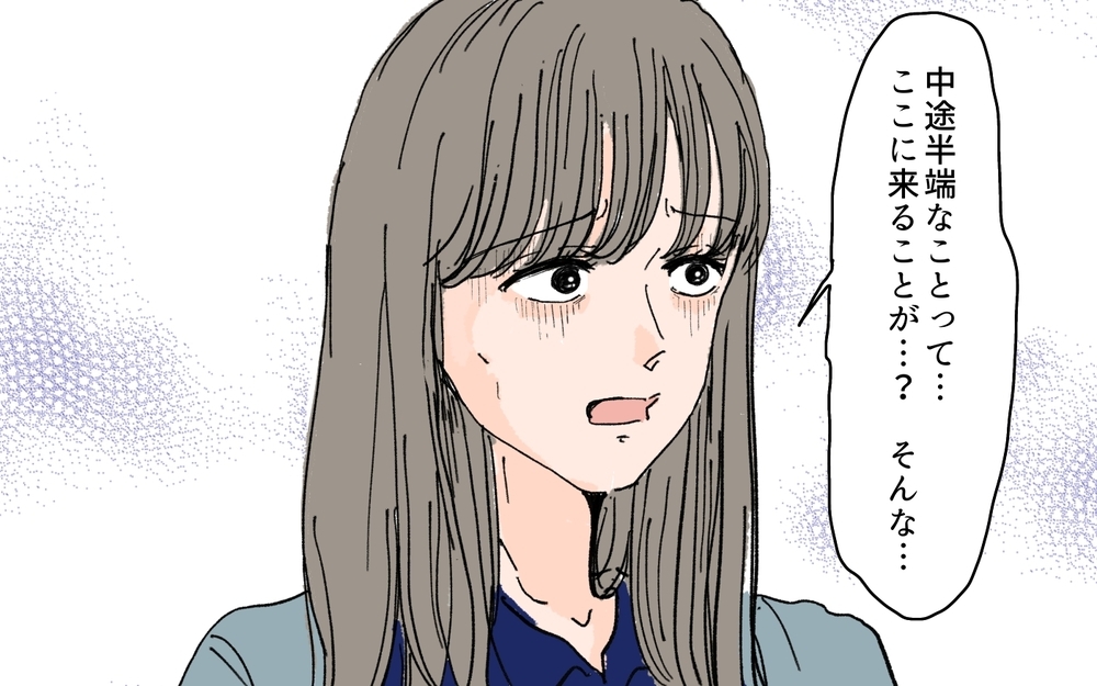 お見舞いは中途半端な気持ちだった!? 夫の発言に元カノの反応は…＜夫にGPSを仕込んだら 21話＞【夫婦の危機 まんが】