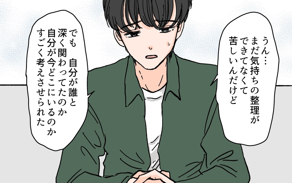 手術後に届いた元カノからの手紙…書かれていた本音とは＜夫にGPSを仕込んだら 23話＞【夫婦の危機 まんが】