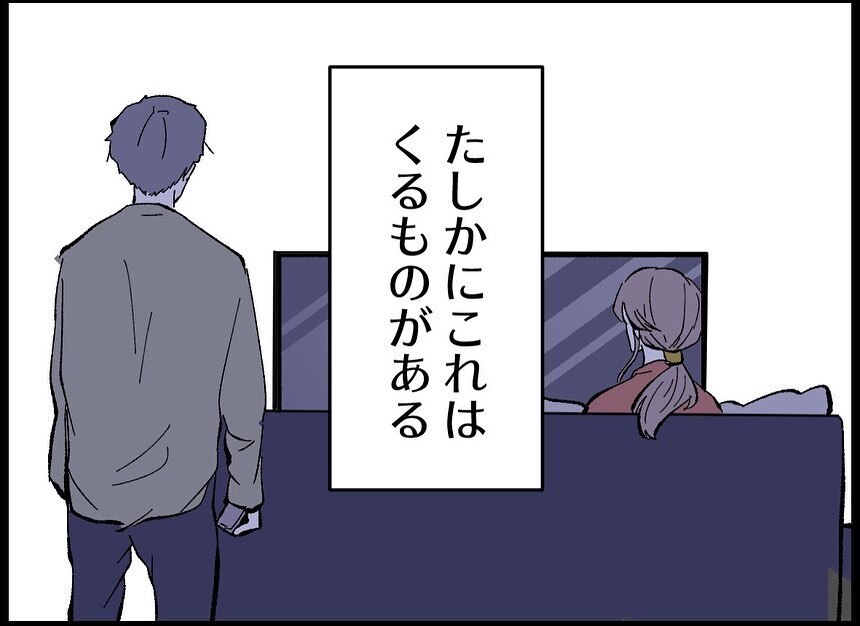「たしかにこれはくるものがある」 本気で妊活を始めてから気づいたつらさ【僕たちは親になりたい Vol.19】