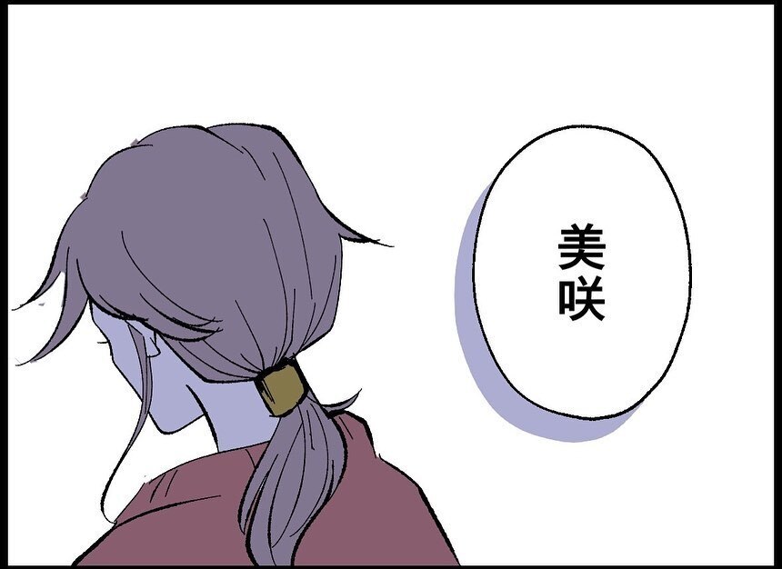 「病院へ行こう」夫からの提案に妻がためらってしまうワケ【僕たちは親になりたい Vol.20】