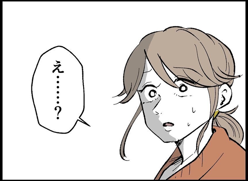 「病院へ行こう」夫からの提案に妻がためらってしまうワケ【僕たちは親になりたい Vol.20】