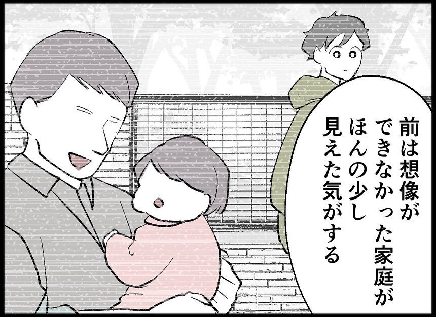 「やろう、不妊治療」この1年で夫の考えが変わった理由とは？【僕たちは親になりたい Vol.22】