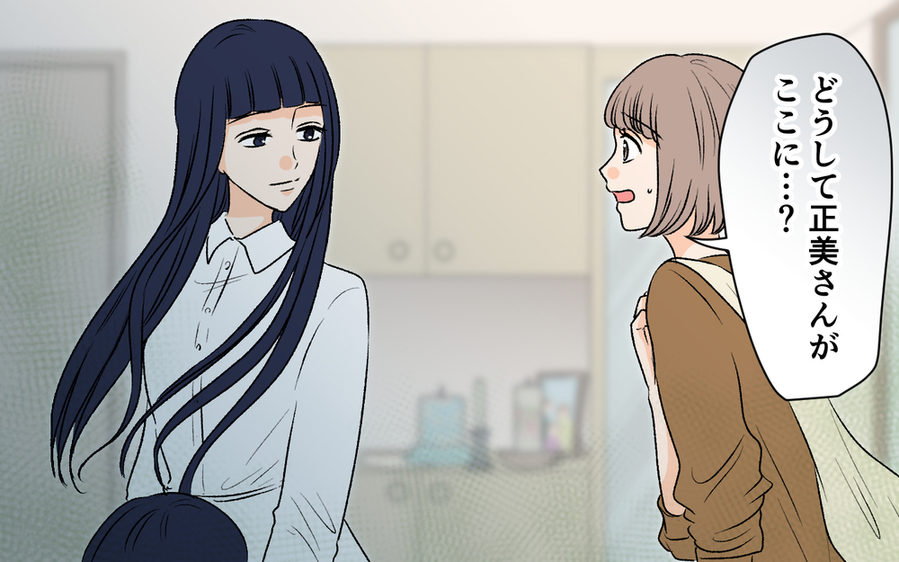 何これ…！ 家に設置したカメラの映像にパニック…映っていたのは!?＜私の家が奪われる…!? 6話＞【私のママ友付き合い事情 まんが】