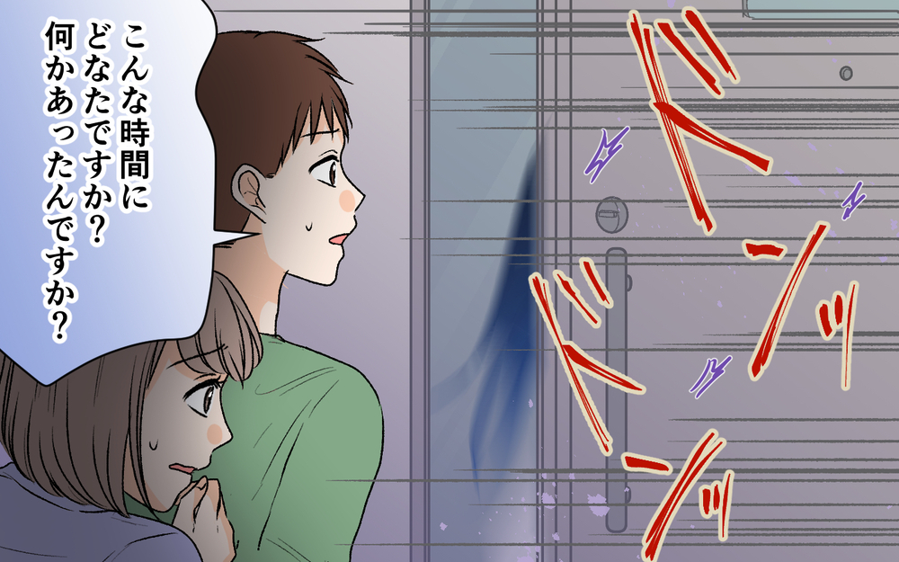  私の家に執着するママ友…彼女がしていた驚愕の出来事が明らかに！＜私の家が奪われる…!? 8話＞【私のママ友付き合い事情 まんが】