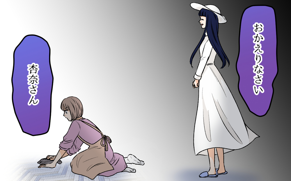 インターホン越しに狂気をまとうママ友の姿！ 最悪の事態は避けられるのか＜私の家が奪われる…!? 9話＞【私のママ友付き合い事情 まんが】