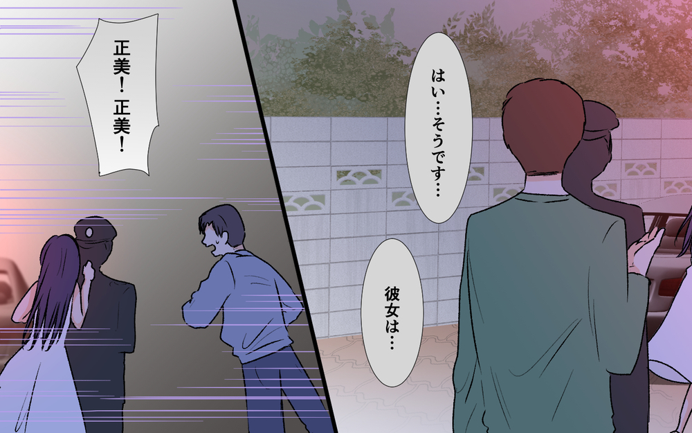 インターホン越しに狂気をまとうママ友の姿！ 最悪の事態は避けられるのか＜私の家が奪われる…!? 9話＞【私のママ友付き合い事情 まんが】