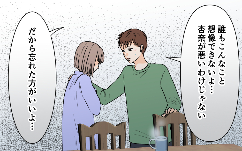 インターホン越しに狂気をまとうママ友の姿！ 最悪の事態は避けられるのか＜私の家が奪われる…!? 9話＞【私のママ友付き合い事情 まんが】