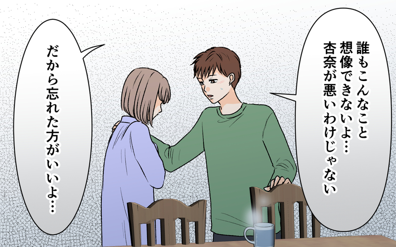 インターホン越しに狂気をまとうママ友の姿！ 最悪の事態は避けられるのか＜私の家が奪われる…!? 9話＞【まんが】