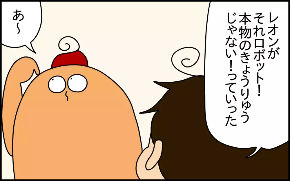 「恐竜は生きている」と思っている5歳の息子。いつまでその存在を信じさせられるか？【ドイツDE親バカ絵日記 Vol.67】