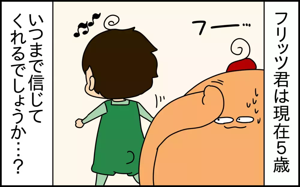 「恐竜は生きている」と思っている5歳の息子。いつまでその存在を信じさせられるか？【ドイツDE親バカ絵日記 Vol.67】