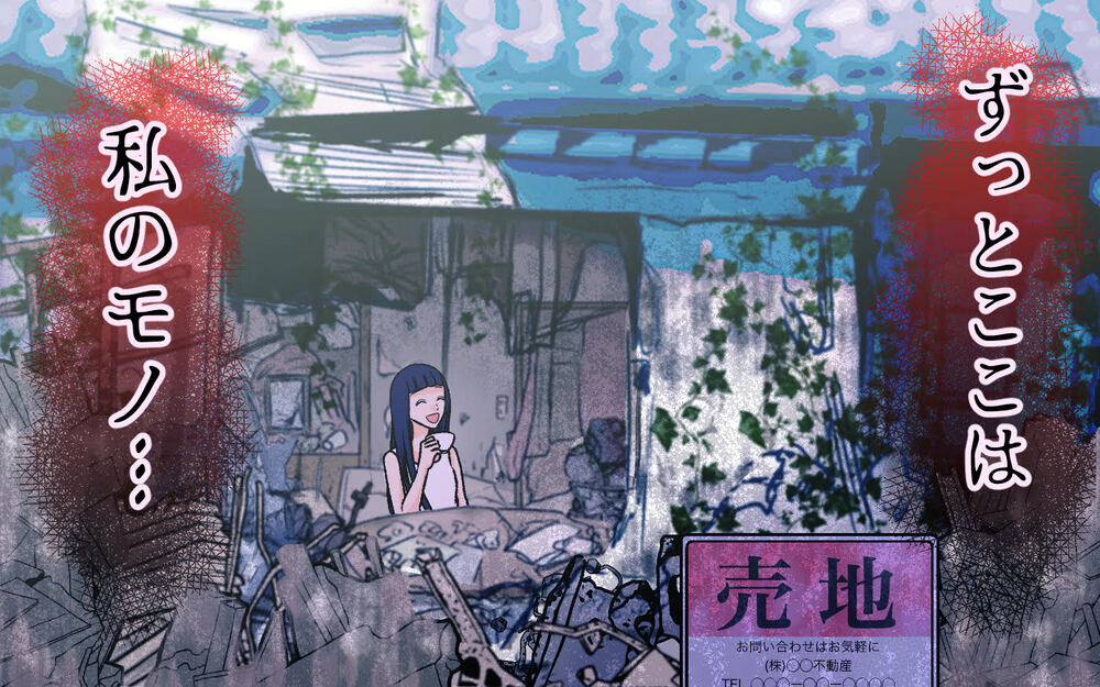 「家をプレゼントしてあげる」壮絶な体験が産んだ歪んだ世界＜私の家が奪われる…!? 10話＞【私のママ友付き合い事情 まんが】