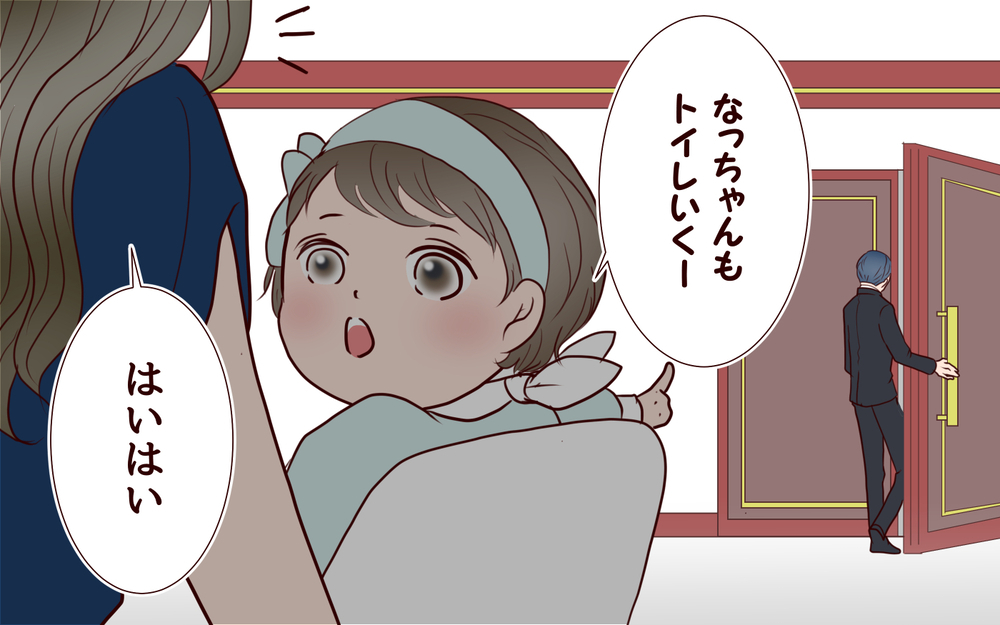 「結婚しなきゃよかった」「俺も会いたい」夫は誰と電話してるの…？【私たち…仮面夫婦です Vol.11】