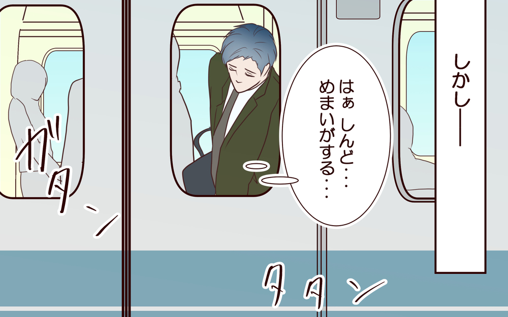 激務の中で家事育児を頑張ってきた夫…でも睡眠時間が削られて…【私たち…仮面夫婦です Vol.14】