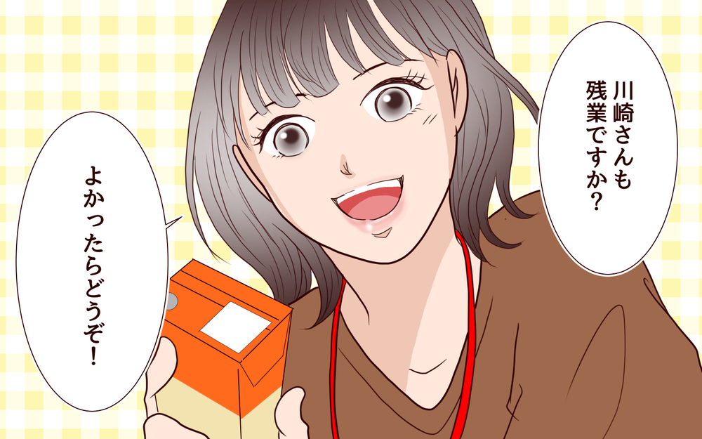 仕事と育児の両立で限界を迎える夫のそばにいたのは…癒し系後輩女子だった【私たち…仮面夫婦です Vol.15】