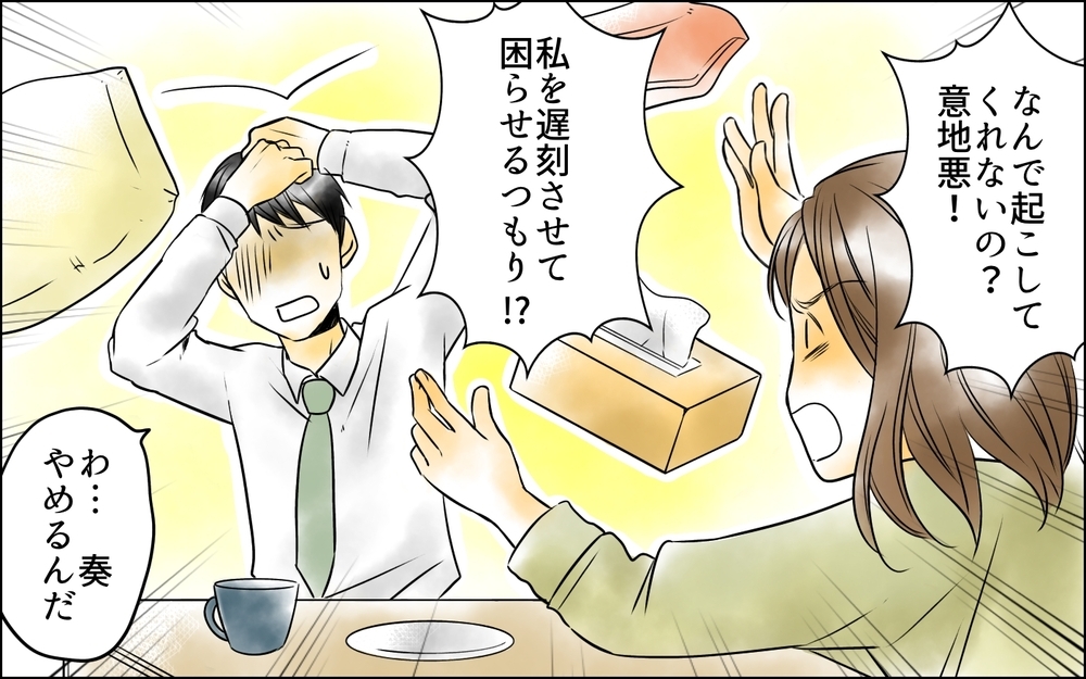 暴言に舌打ち…娘の荒れすぎな態度に「女の子はそんなもの」と妻は言うけれど＜父をやめる日 5話＞【思い通りにいかない夜には まんが】