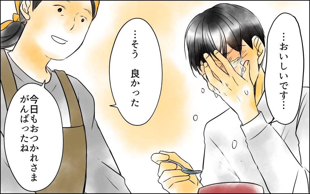 誰に怒っていいのかわからない…俺がいなくなれば娘は幸せになれるのか？＜父をやめる日 10話＞【思い通りにいかない夜には まんが】