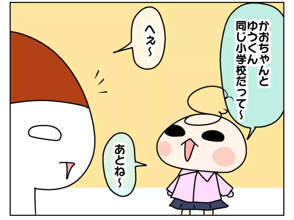 ふたり目は気が抜ける!? 次女のママ友がいないけど、どうにかなっているワケ【ムスメちゃんとオコメちゃん  第207話】
