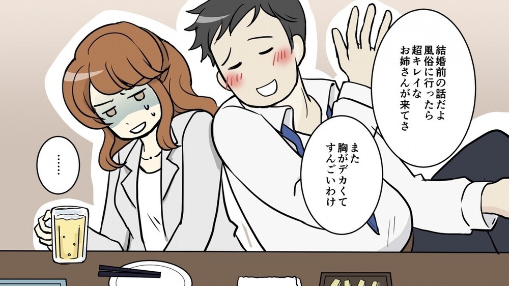 夫がセクハラ加害者？ 妻が突き止めた衝撃の事実…夫婦で乗り越えた「解決策」とは？