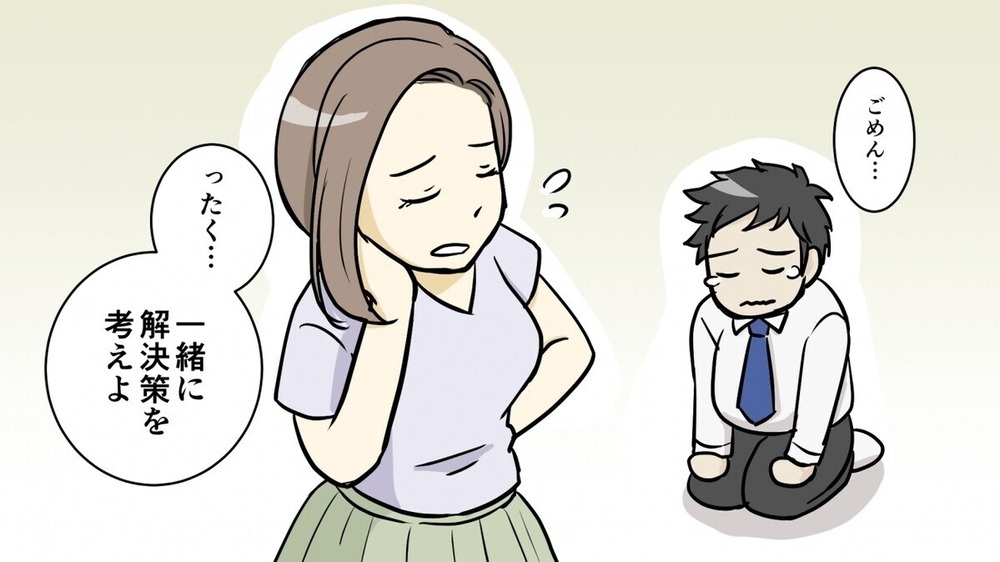 夫がセクハラ加害者？ 妻が突き止めた衝撃の事実…夫婦で乗り越えた「解決策」とは？