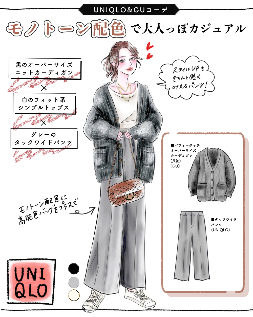 【UNIQLO大バズりパンツ】新色登場！年末年始もやっぱり大正解♪人気タックワイドパンツで大人カジュアルコーデ！【yopipiのプチプラコーデ〜ときどき育児日記〜 Vol.50】