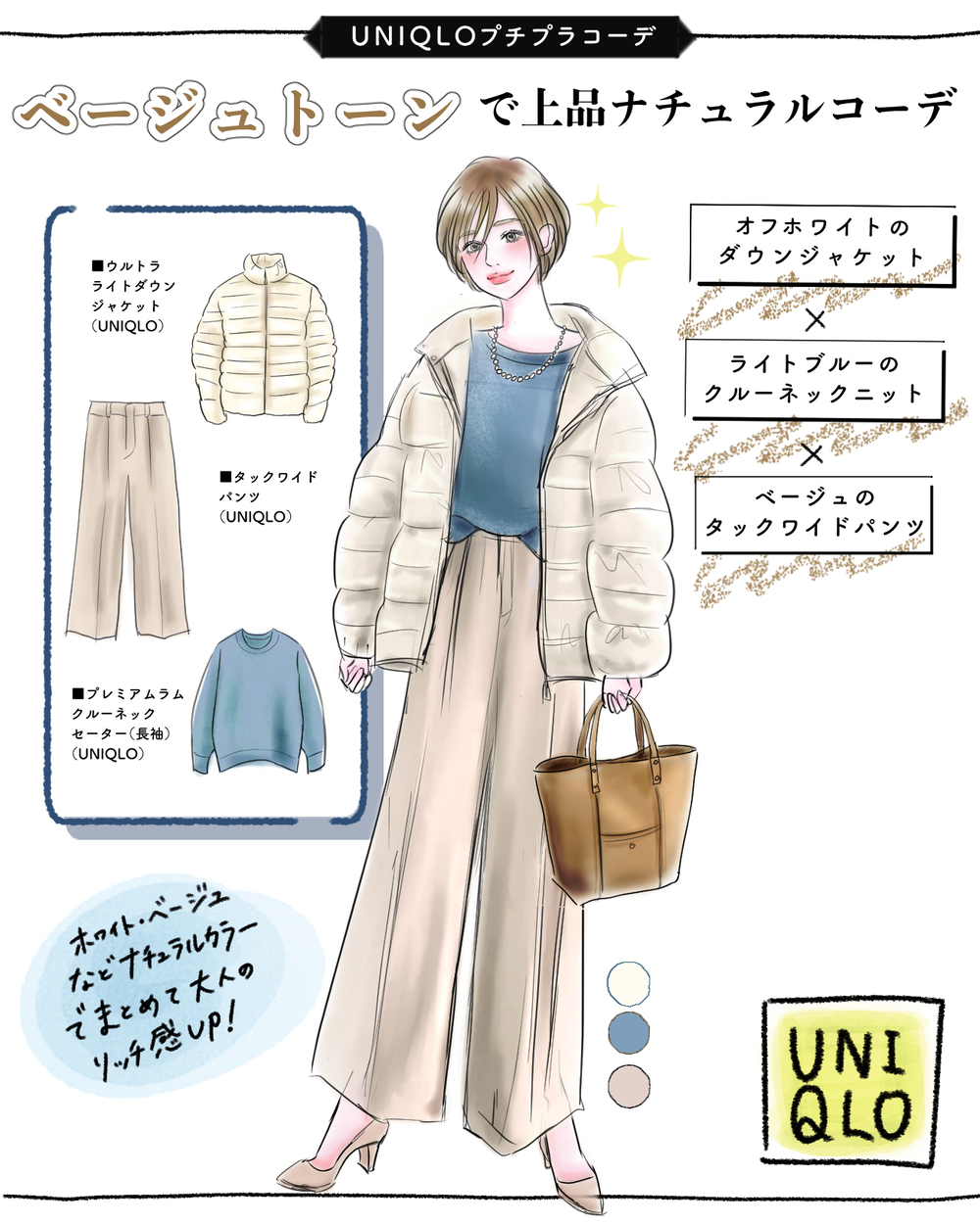 【UNIQLO大バズりパンツ】新色登場！年末年始もやっぱり大正解♪人気タックワイドパンツで大人カジュアルコーデ！【yopipiのプチプラコーデ〜ときどき育児日記〜 Vol.50】