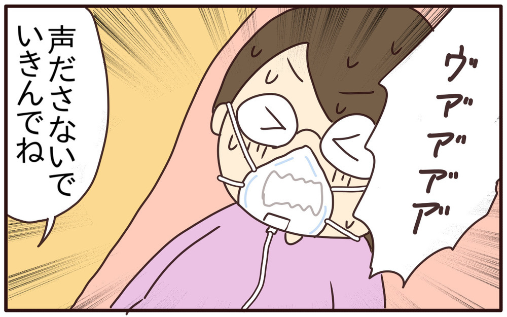 病院到着からわずか15分!? 激痛だったがあっという間の超スピード出産！【あり子のワーママ奮闘記 Vol.43】