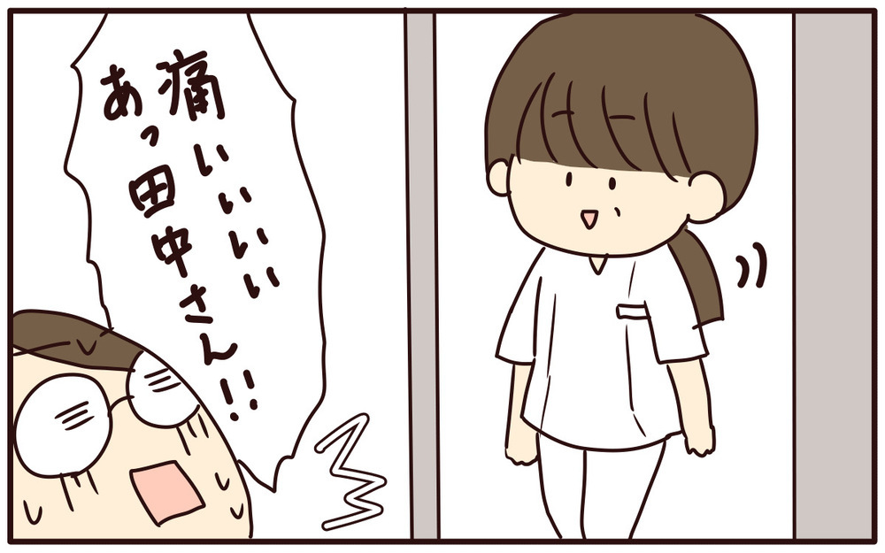 病院到着からわずか15分!? 激痛だったがあっという間の超スピード出産！【あり子のワーママ奮闘記 Vol.43】