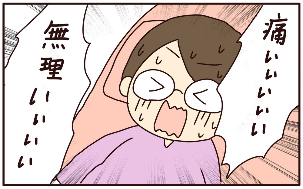 病院到着からわずか15分!? 激痛だったがあっという間の超スピード出産！【あり子のワーママ奮闘記 Vol.43】