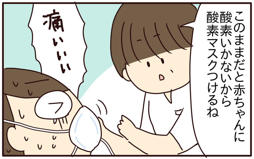 病院到着からわずか15分!? 激痛だったがあっという間の超スピード出産！【あり子のワーママ奮闘記 Vol.43】