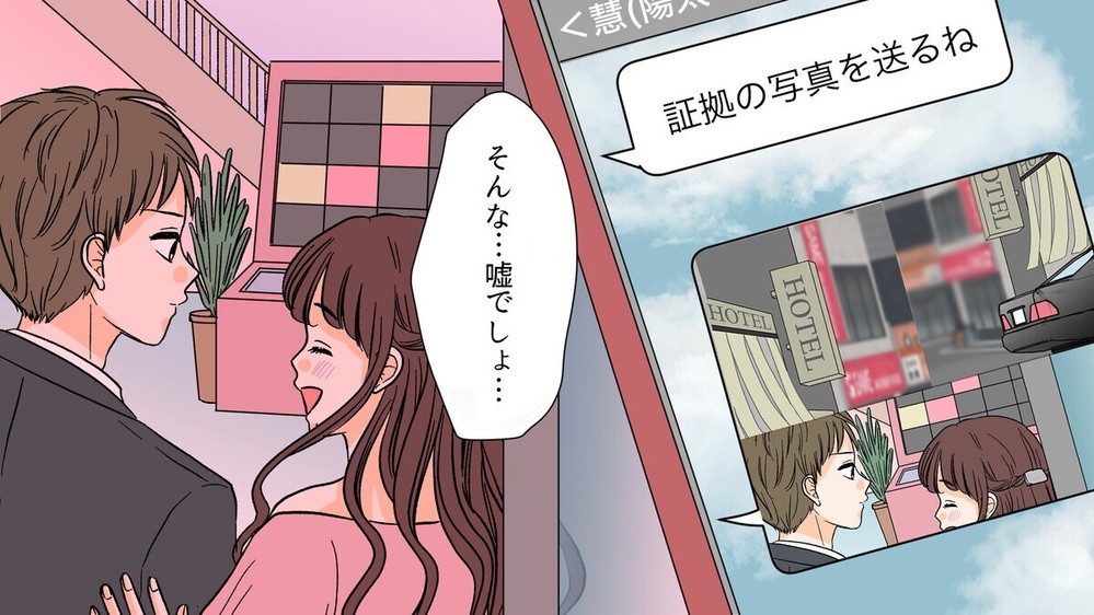 家族ぐるみで仲の良いママ友と夫が不倫…家庭的で子煩悩な夫がなぜ？ 読者の苦渋の経験談も