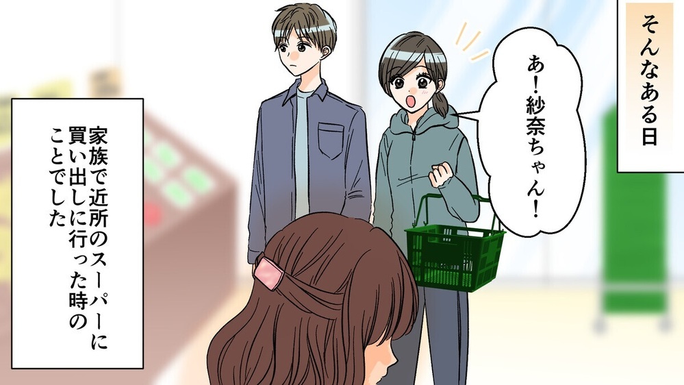 家族ぐるみで仲の良いママ友と夫が不倫…家庭的で子煩悩な夫がなぜ？ 読者の苦渋の経験談も