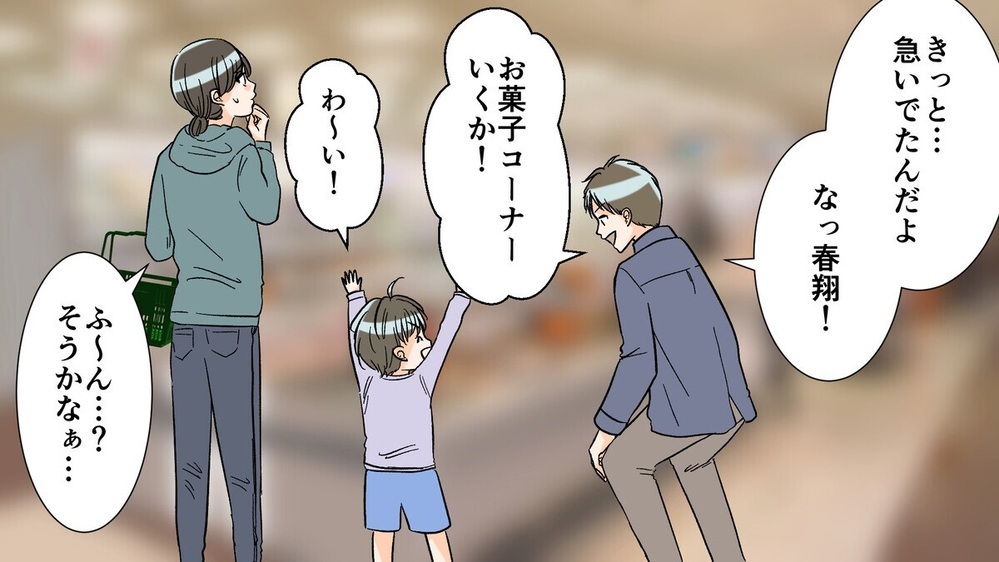 家族ぐるみで仲の良いママ友と夫が不倫…家庭的で子煩悩な夫がなぜ？ 読者の苦渋の経験談も