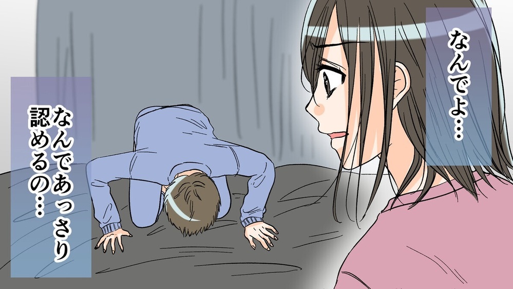 家族ぐるみで仲の良いママ友と夫が不倫…家庭的で子煩悩な夫がなぜ？ 読者の苦渋の経験談も