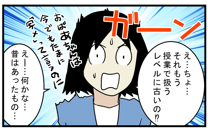 美容効果も期待できる!? 昔聞いた「うぐいすのフンの石鹸」とは？【こどもと見つけた小さな発見日誌 Vol.68】