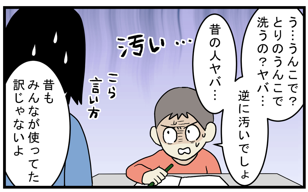 美容効果も期待できる!? 昔聞いた「うぐいすのフンの石鹸」とは？【こどもと見つけた小さな発見日誌 Vol.68】