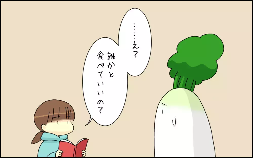 娘はいつもぼっちメシ!? その行動に隠された、まさかの真実とは？【たんこんちは　ボロボロゆかい Vol.26】