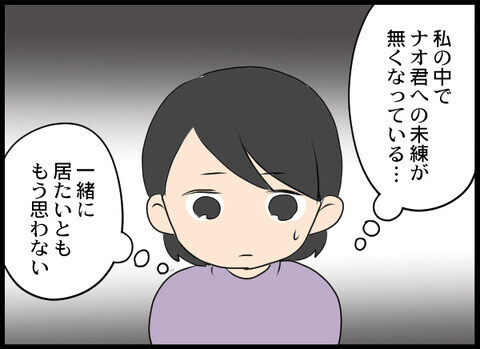 妻と母を残していなくなった夫…捨てられ妻が立ち上がった一番の理由は？【裏切り夫から全て奪ってやった話 Vol.33】