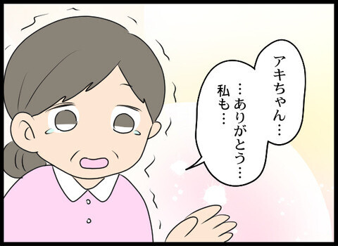 嫁と孫を守りたい！ 義母が妻にした想定外の提案とは【裏切り夫から全て奪ってやった話 Vol.35】