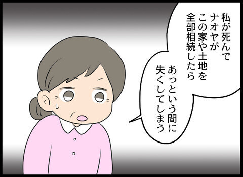 嫁と孫を守りたい！ 義母が妻にした想定外の提案とは【裏切り夫から全て奪ってやった話 Vol.35】