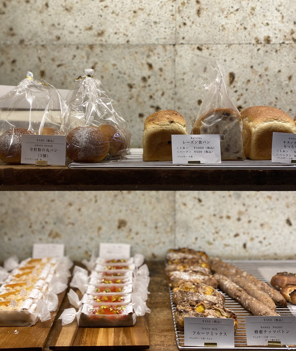 【子連れで行きたいあの店この店 Vol.7】見て食べて癒される「おいしいお散歩」は手土産にもおすすめ！ 話題のお店のパン＆スイーツ