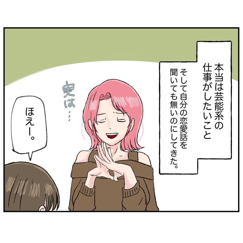 トラブルメーカーの同期社員　その後の運命を変えた何気ないやりとりとは？　【クレームを押し付ける同僚と戦った話 Vol.1】