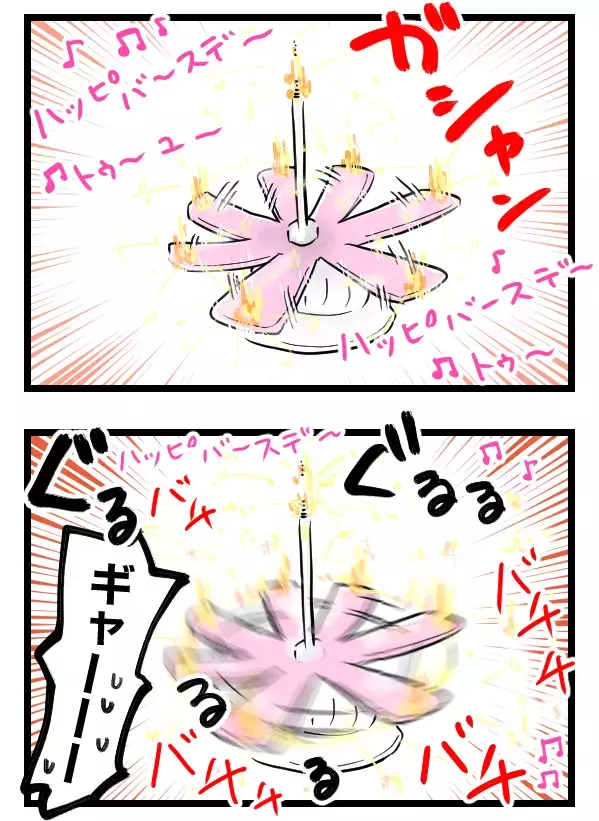 「これ本当に大丈夫なやつ？」嫌な予感は的中して…【ヤバすぎるイケメン彼氏と縁切り神社で縁切った話 Vol.25】