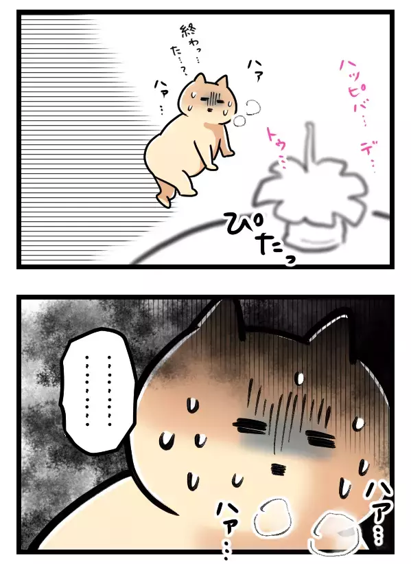 人の不幸を笑うイケメンに絶望…パチ美がついに決意を固める!?【ヤバすぎるイケメン彼氏と縁切り神社で縁切った話 Vol.26】