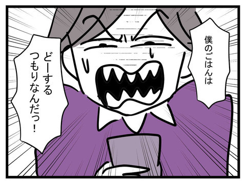 「実家に帰ります」妻の一言に夫がブチギレ！自己中発言連発で論破!?【極論被害妄想夫 Vol.24】