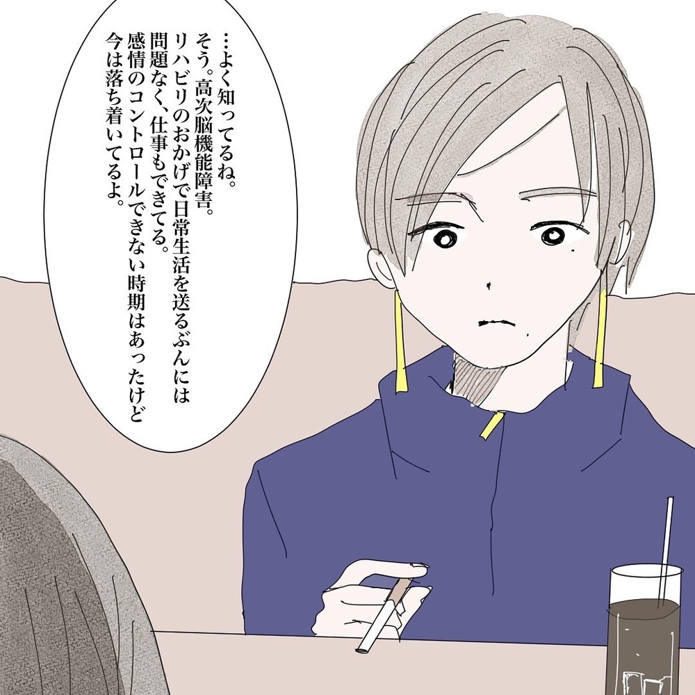 もし彼と付き合うことになったら…？ その時浮かんできた、私が一番大事にしたいもの【バツイチ子持ち、再婚活はいばらの道…!? Vol.10】