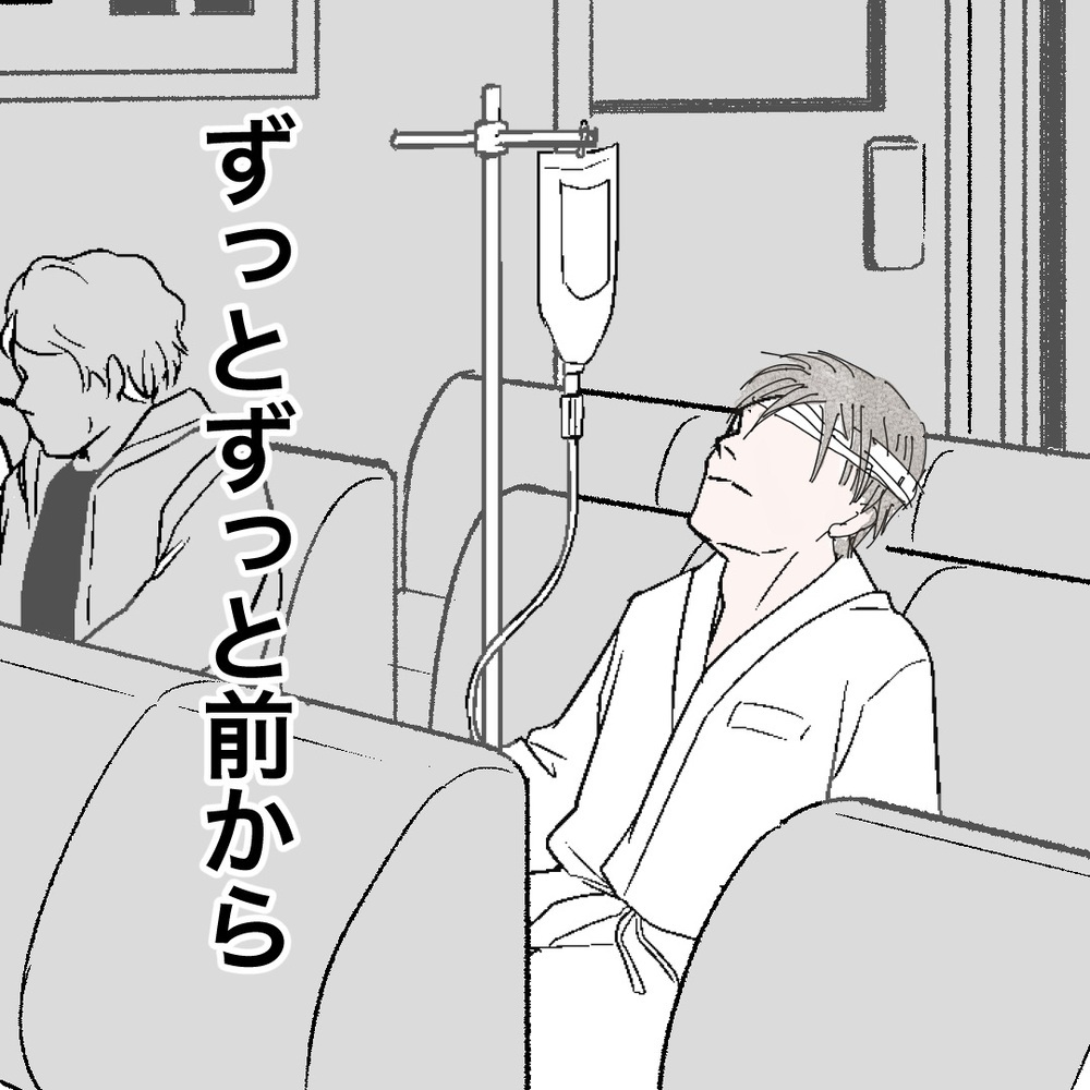 自分は楽をしたいだけだった…？ 自分を見つめ直すきっかけになった彼の存在【バツイチ子持ち、再婚活はいばらの道…!? Vol.11】