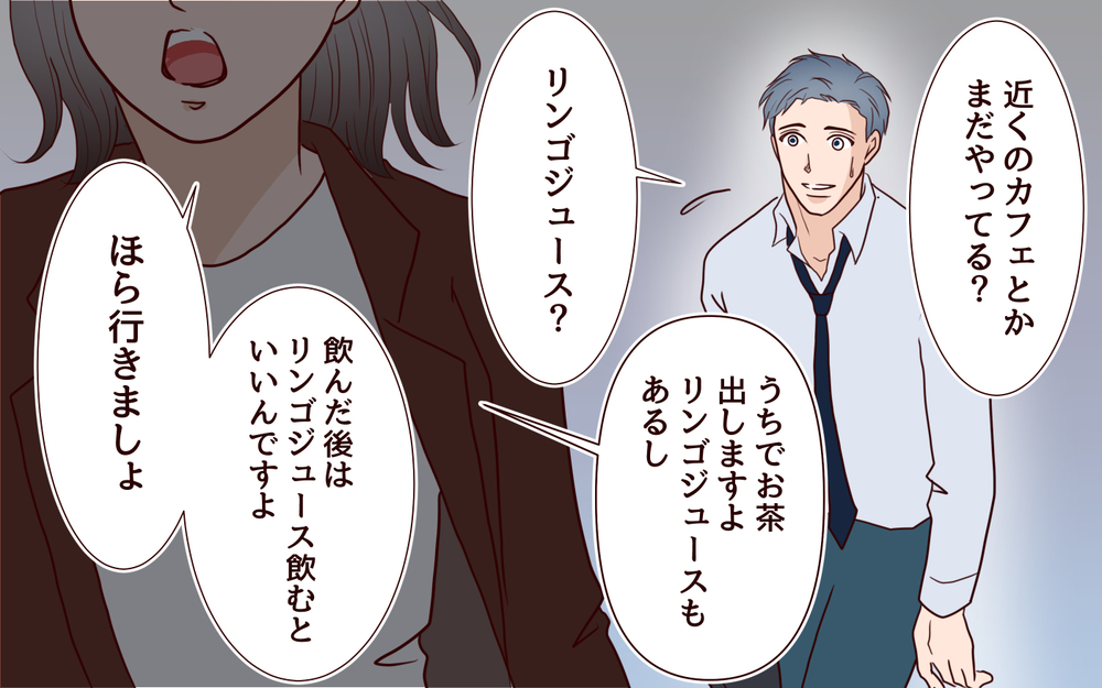 「あ…ヤバい」妻から得られない癒しを与えてくれる後輩に惹かれる夫【私たち…仮面夫婦です Vol.17】